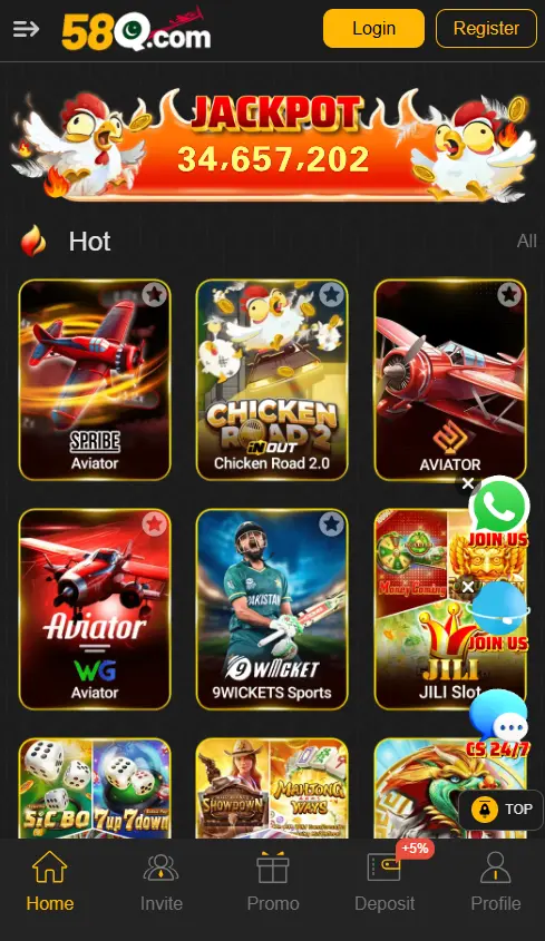 58Q game