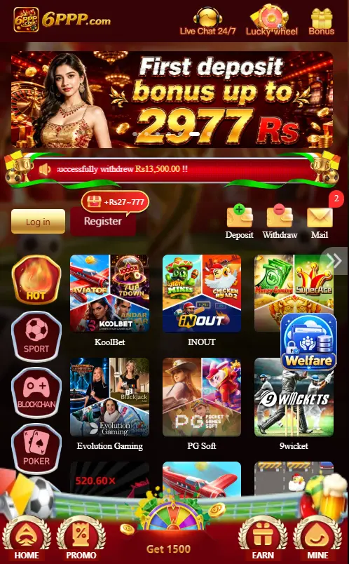 6PPP game