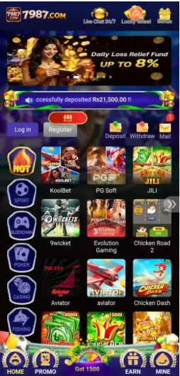 7987 game