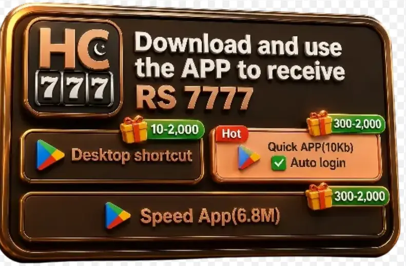 HC777 Game