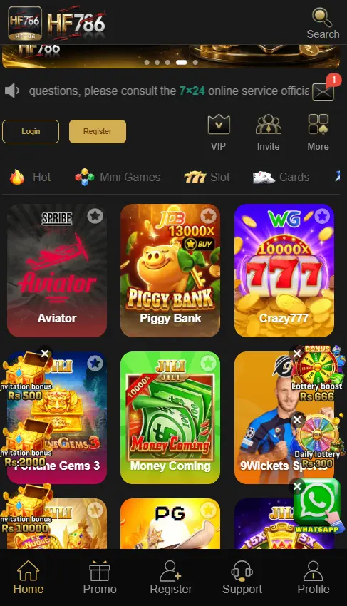 HF786 game