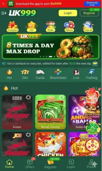 UK999 game