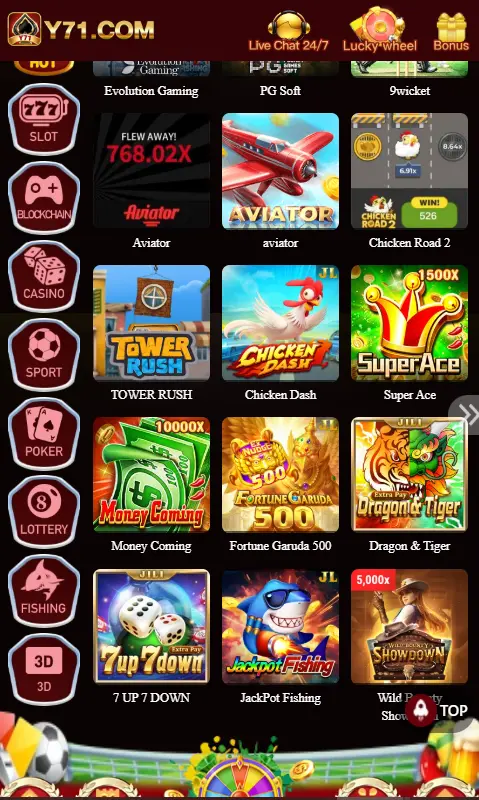 Y71 game