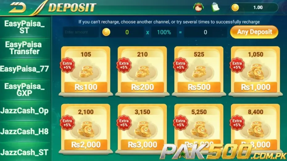 pak500 game